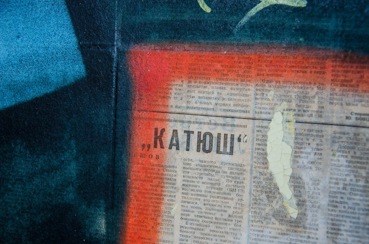 Aesthetic of Chaos. Katerina Kiper Photography