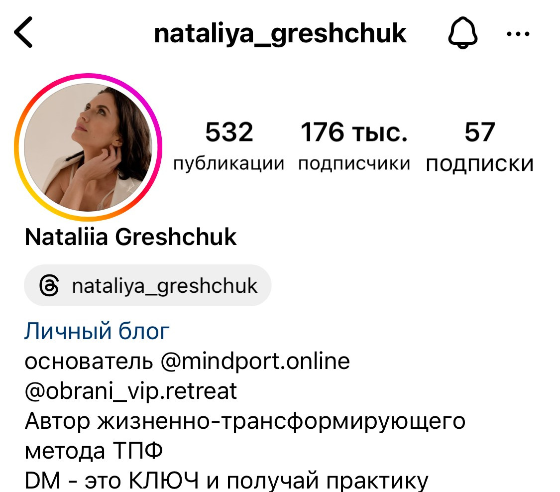 Визуалиазатор бренда в Испании. Фотограф и визажист Анастасия Гусарова