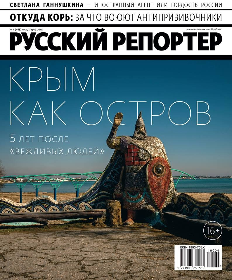 About. Stanislava Novgorodtseva — Photographer | Visual Artist | Educator