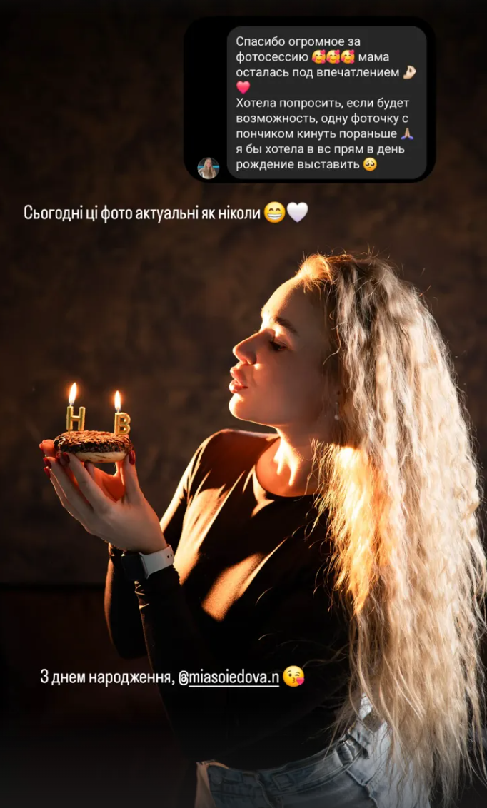 Відугки з соц.мереж. Сімейний та весільний фотограф Анастасія Реброва