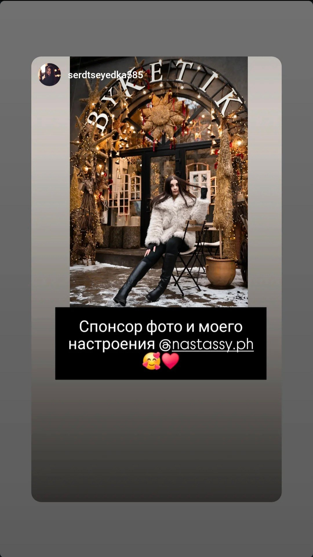 Відугки з соц.мереж. Сімейний та весільний фотограф Анастасія Реброва