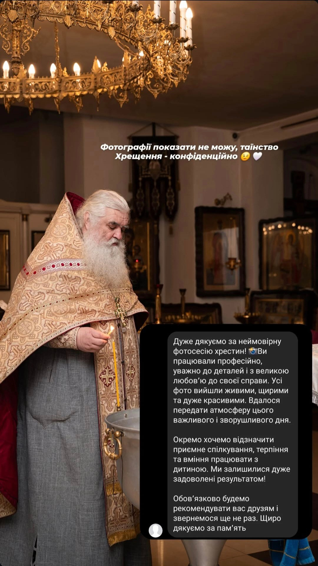 Відугки з соц.мереж. Сімейний та весільний фотограф Анастасія Реброва