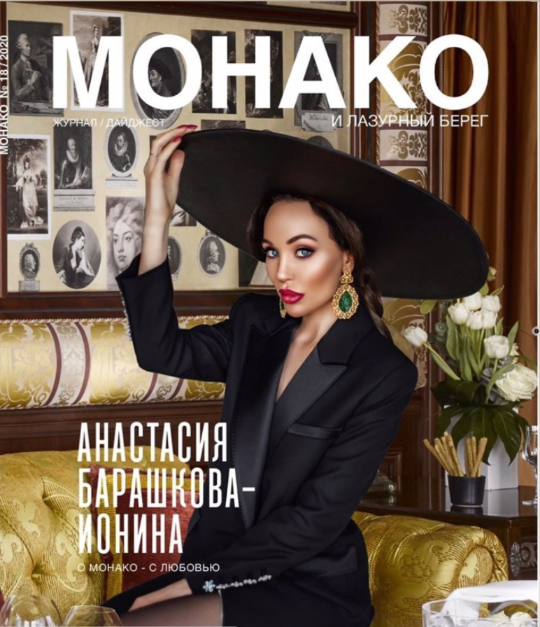 Magazines. Ekaterina Volynec - Photographe en France