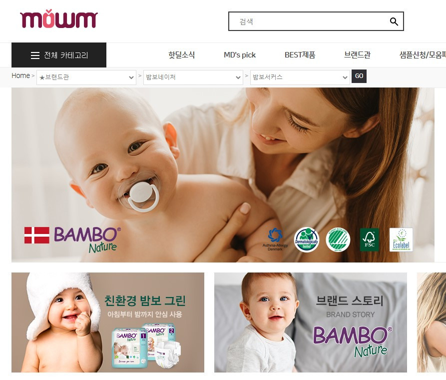 Advertising projects. Photographer Mark Dycmhenko