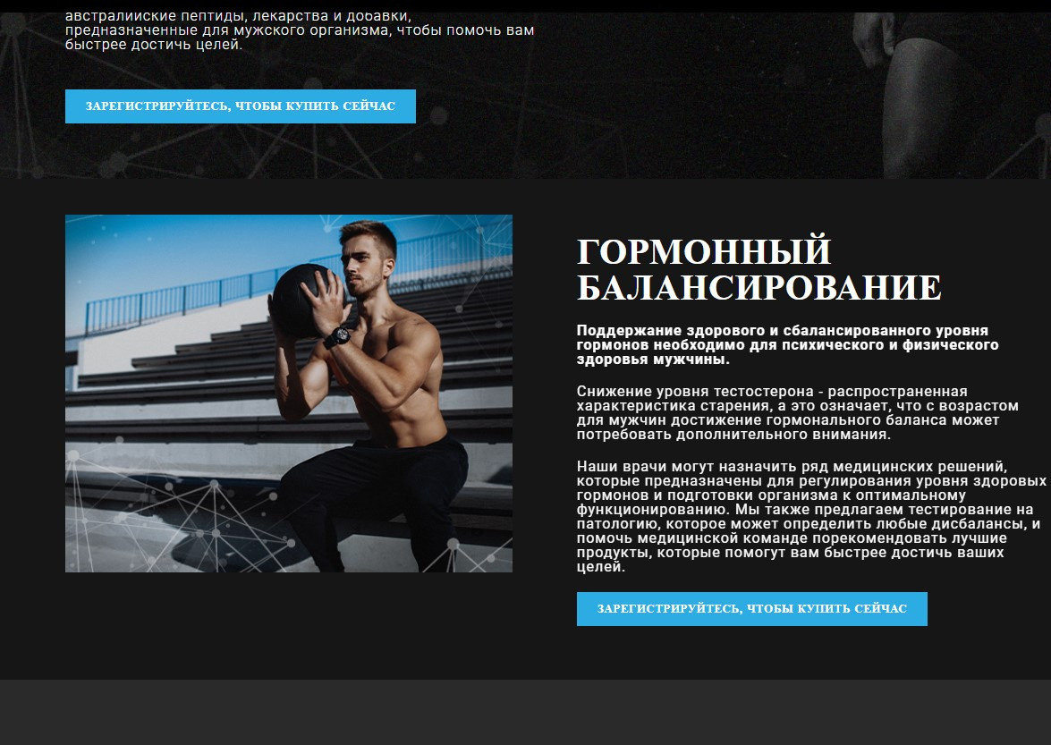 Advertising projects. Photographer Mark Dycmhenko