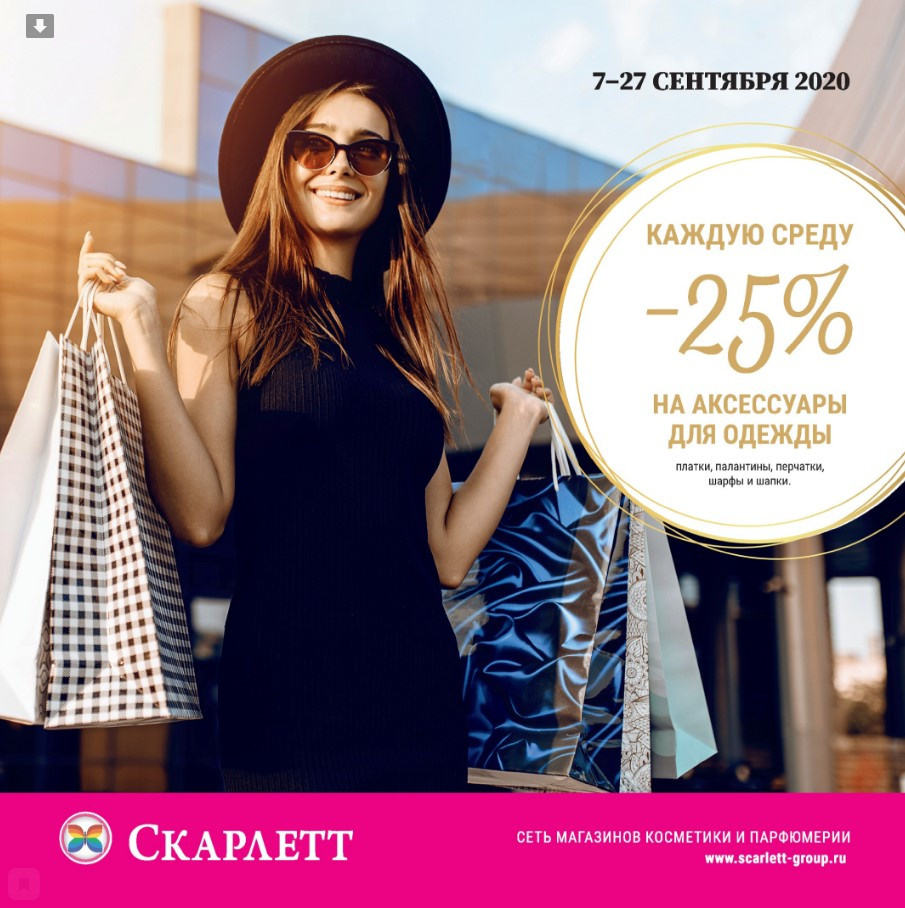 Advertising projects. Photographer Mark Dycmhenko