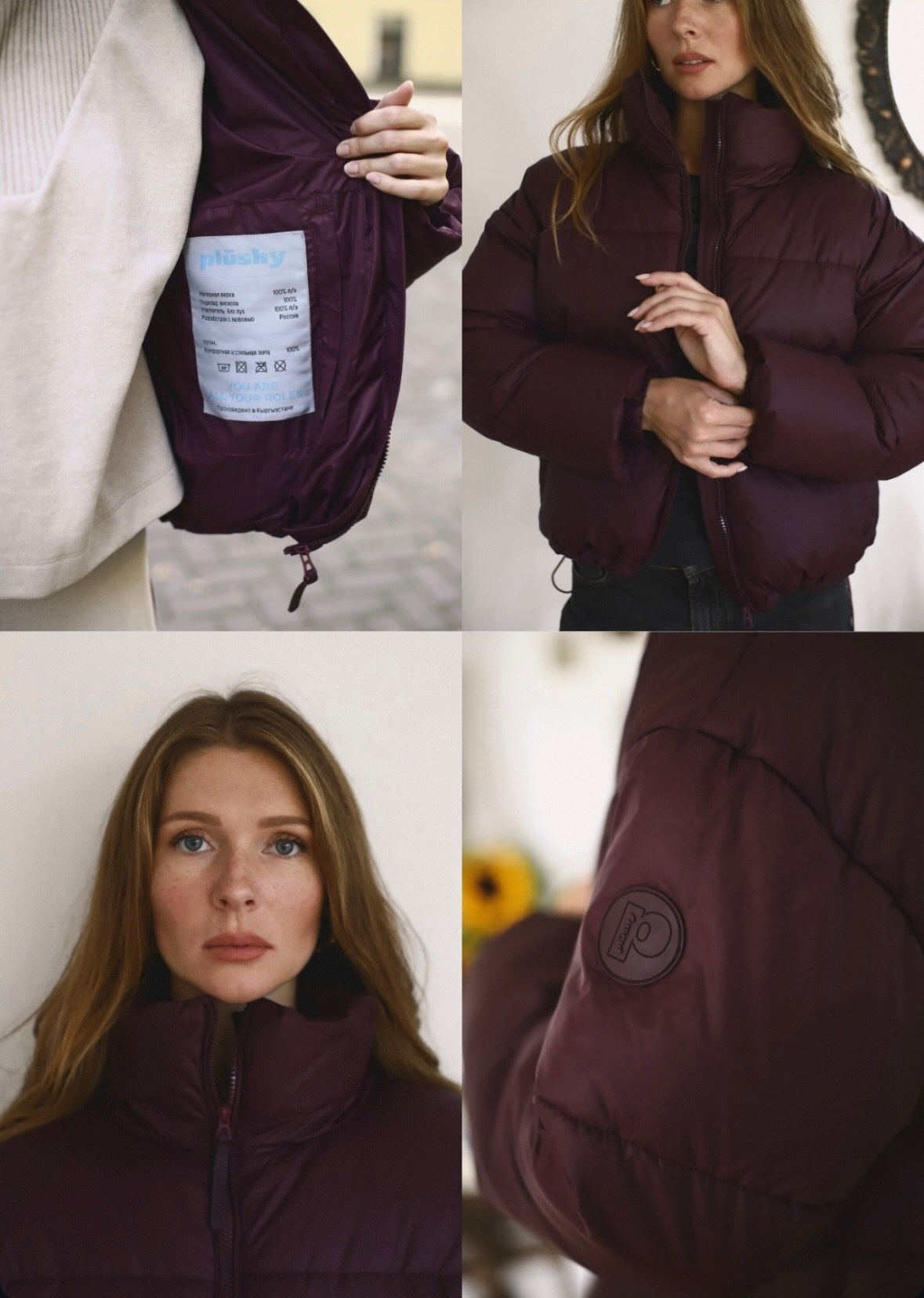 Content Plūshy. Stylist