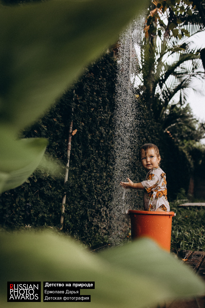 AWARDS. Fotografa de família e crianças em Florianópolis SC Daria Ermolaev