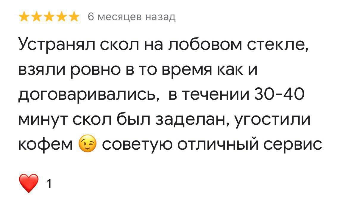 Детейлинг Кишинёв цена | Стоимость PDR, полировки, ремонта сколов