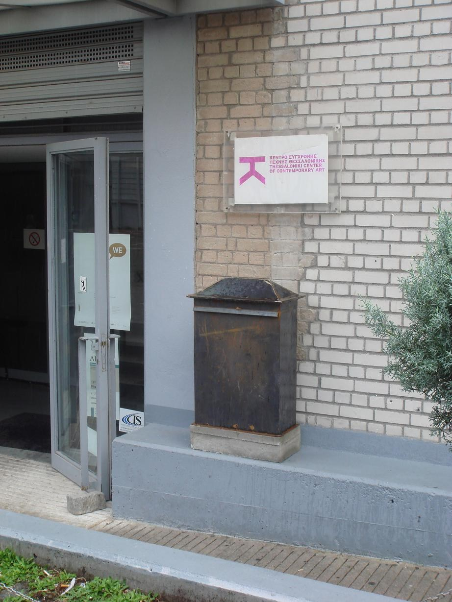 “To all who ever lived here”, city sculpture, 2009. Haim Sokol’s artists website