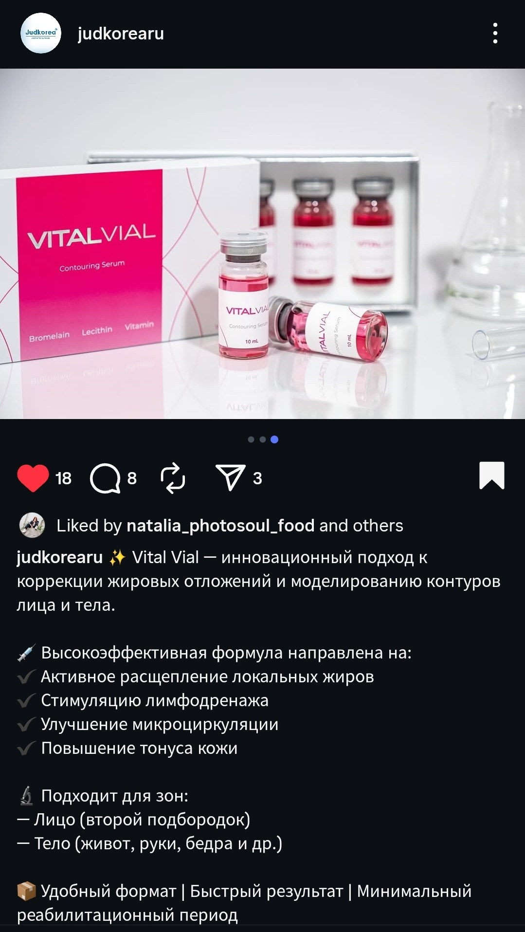 Product photo for Korean brand “JUDKOREA”. Фотограф в Сеуле, Южная Корея Наталья Доброквашина