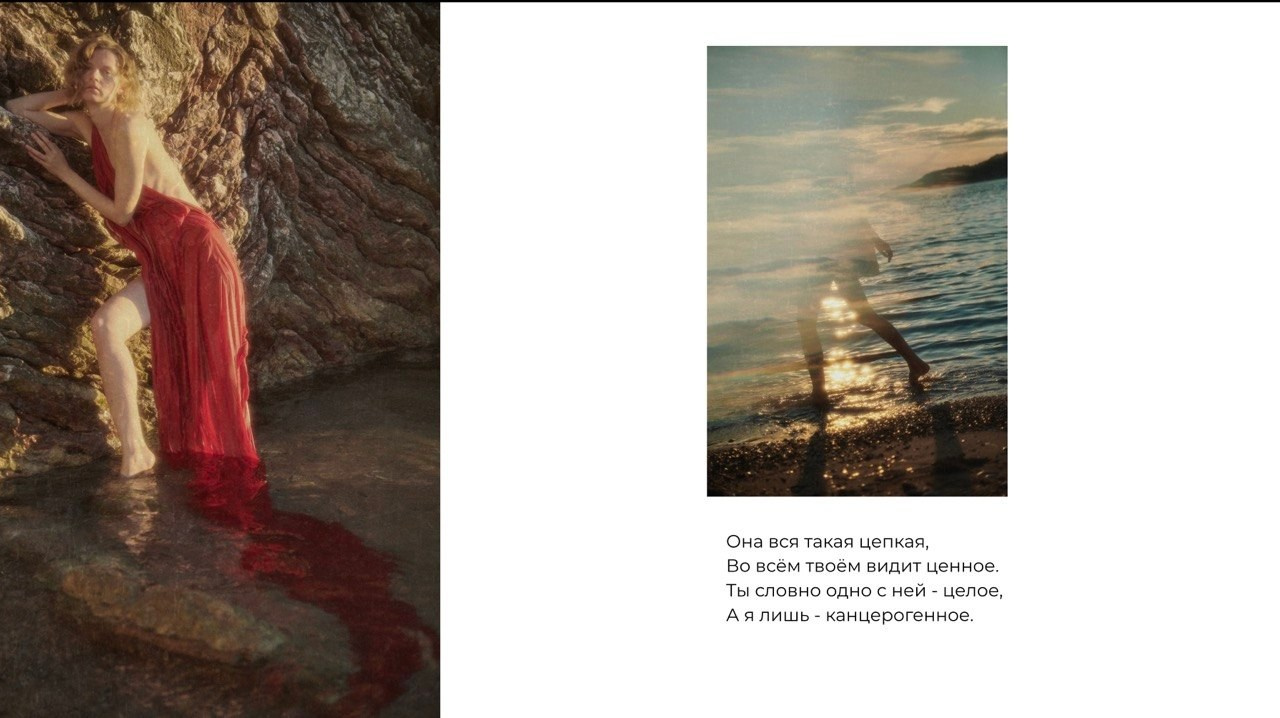 NATASHA TREYA. Minimalist brand photographer & videographer | Raw sincerity. Pure Form