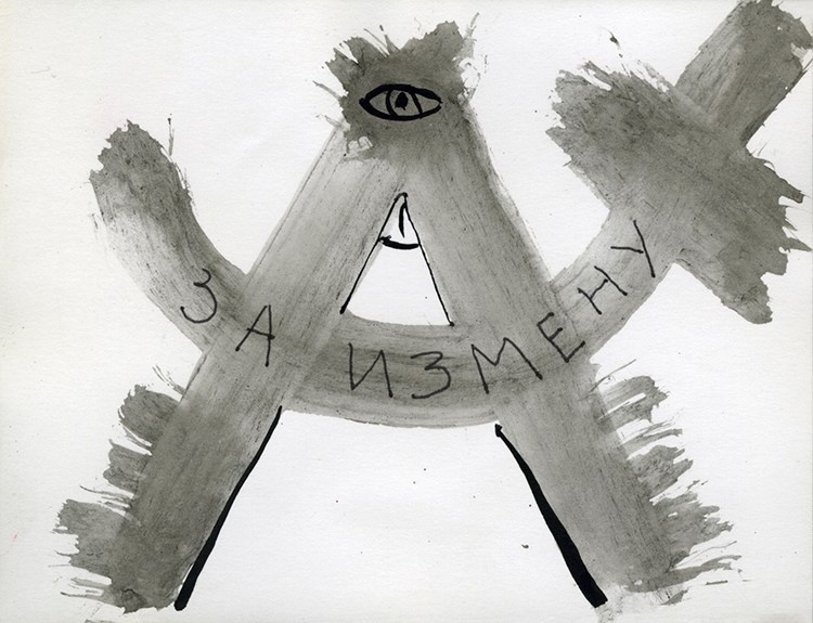 GRAPHICS. Www.sananaleskerov.com