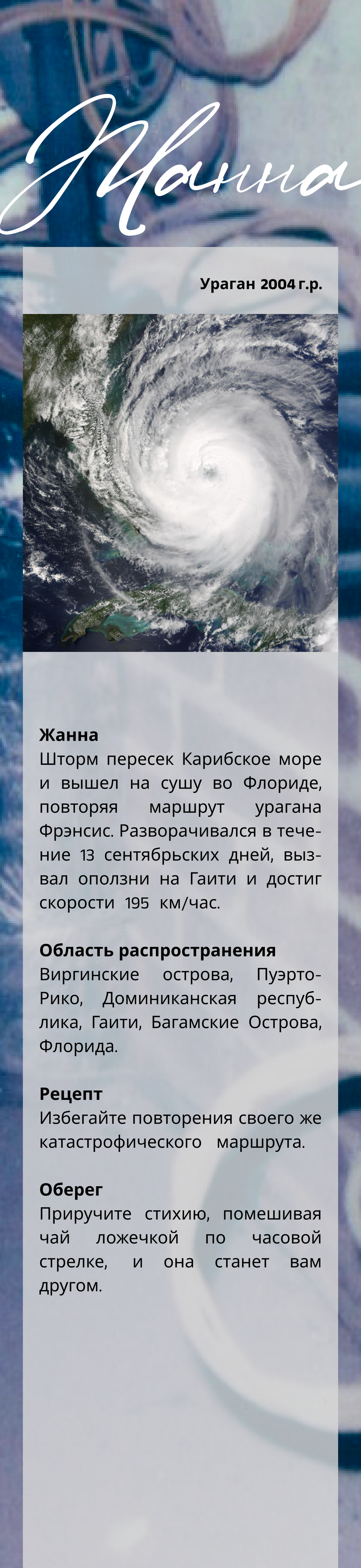 Spira mirabilis| Удивительная спираль. Alina Kugush