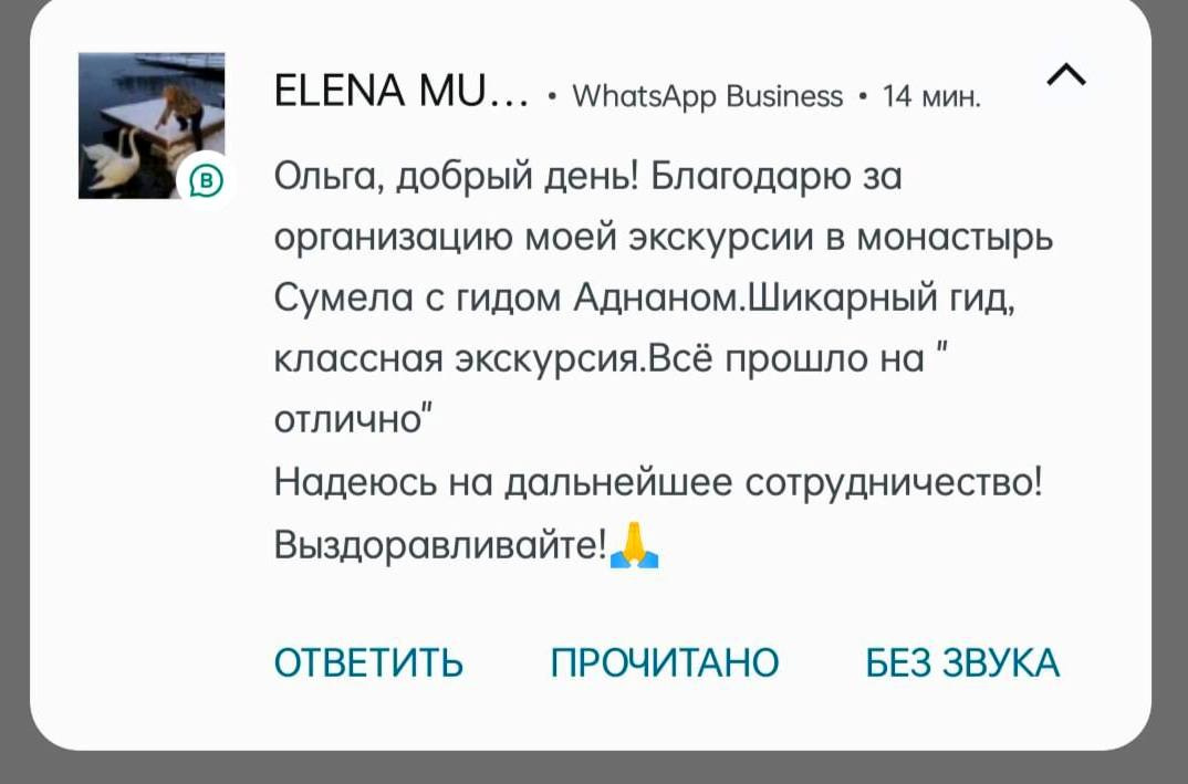 Отзывы. Lavi de Rêve (travel)