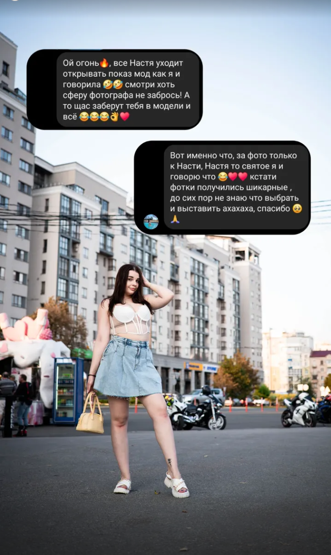 Відугки з соц.мереж. Сімейний та весільний фотограф Анастасія Реброва
