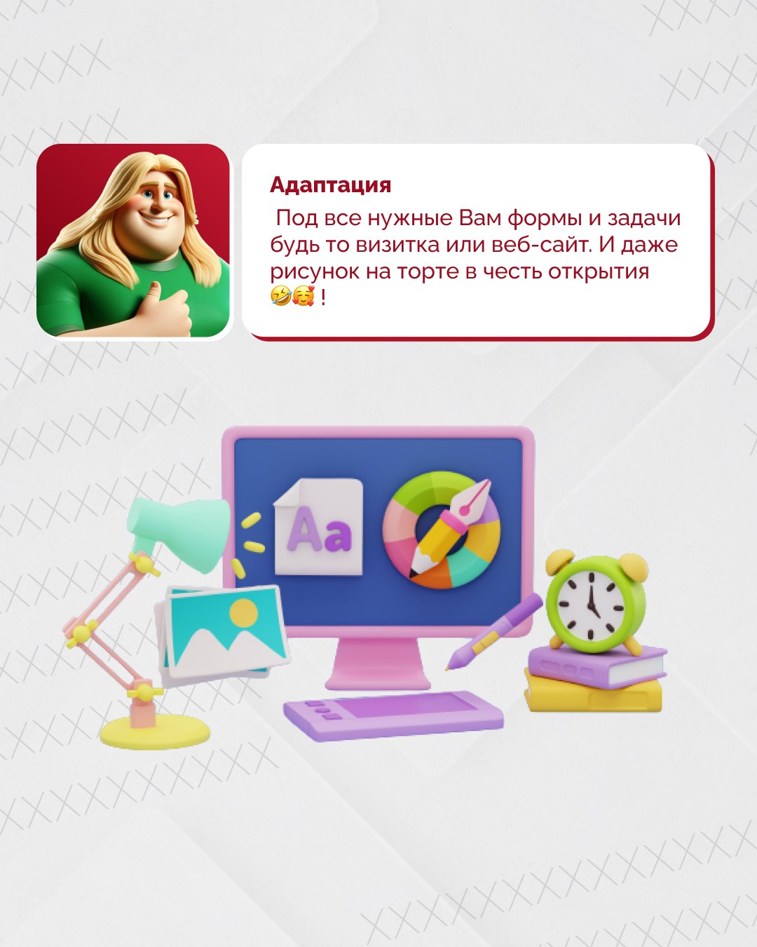 Дизайн / Брендинг / Логотипы / проектирование вывесок