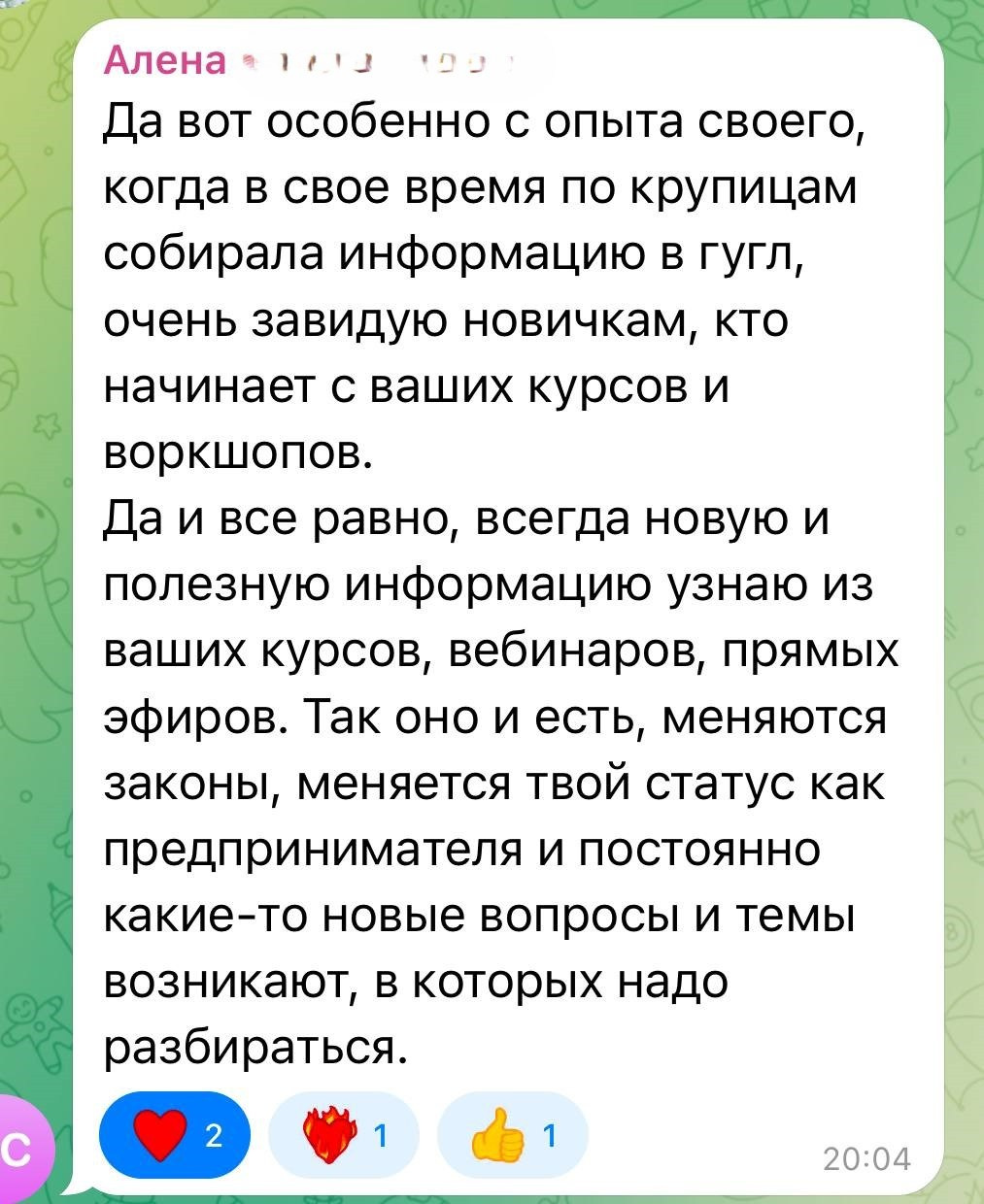 Создать собственный бизнес в Германии. Свой бизнес в Германии