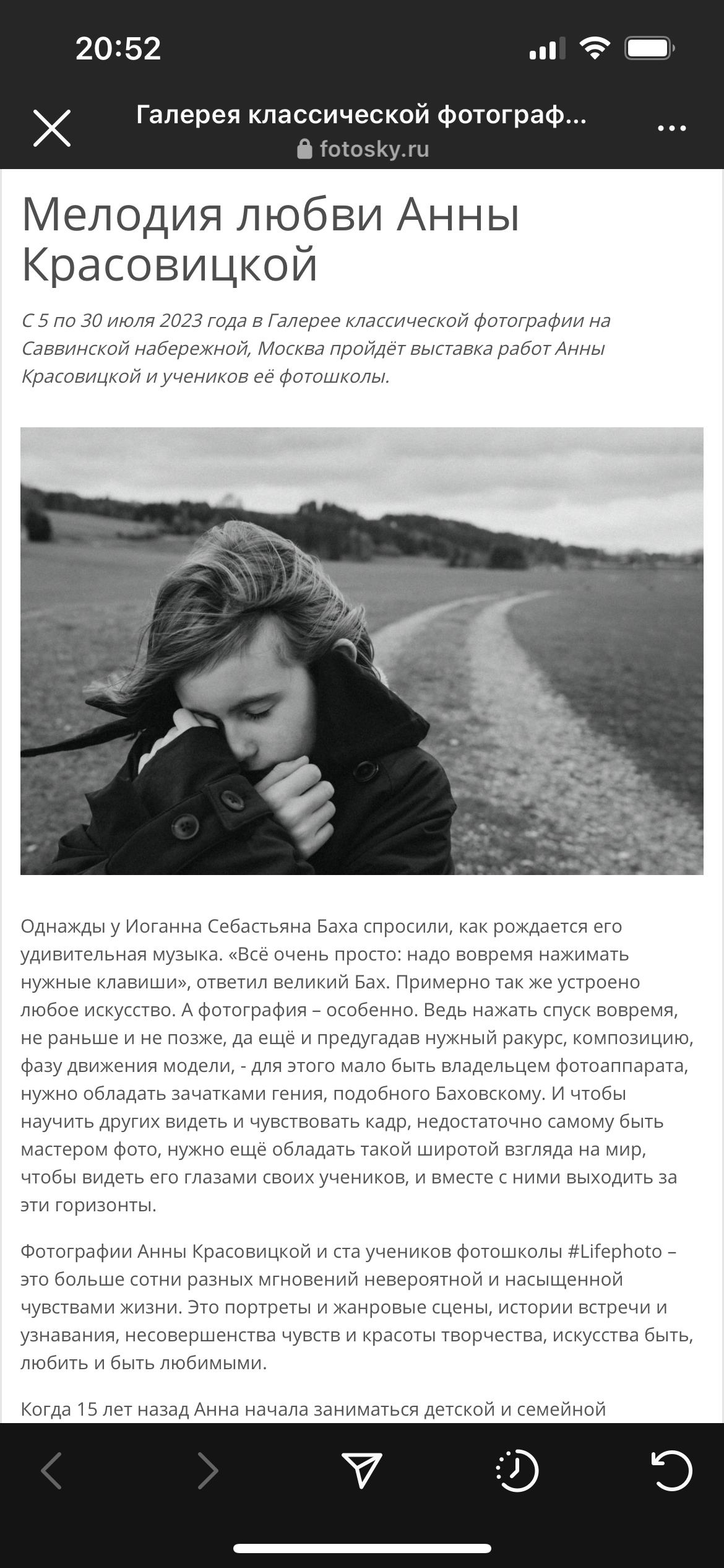 Olga Tenigina Environmental Fine Art Portrait Photographer | Geneva, Switzerland