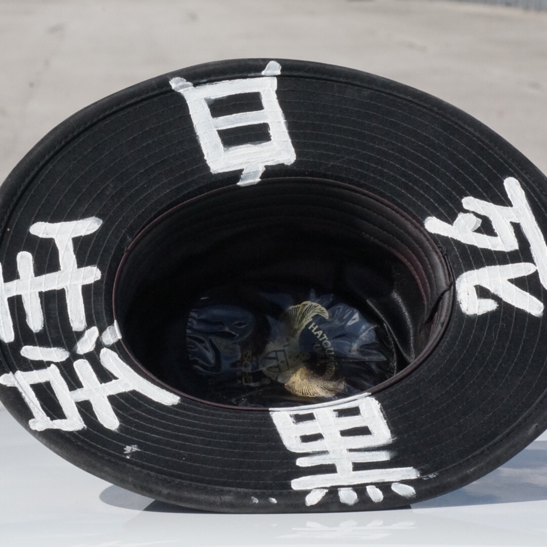 Custom Japanese Stevie Ray Vaughan Leather Hipster Western Hat. BOTTOM