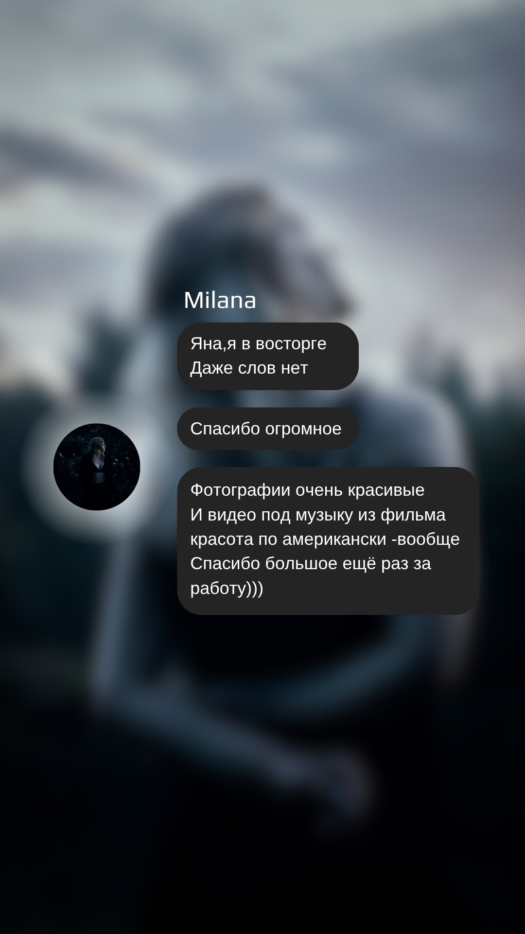 Отзывы. Yana — Cinematic Photoshoots in Minsk