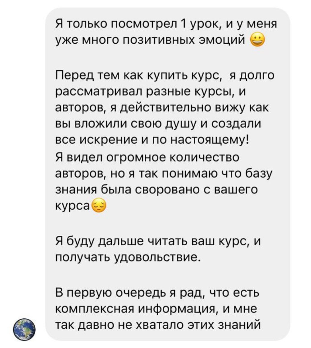 Курс «ИП в Германии: Регистрация, налогообложение и страхование» (1 тариф)