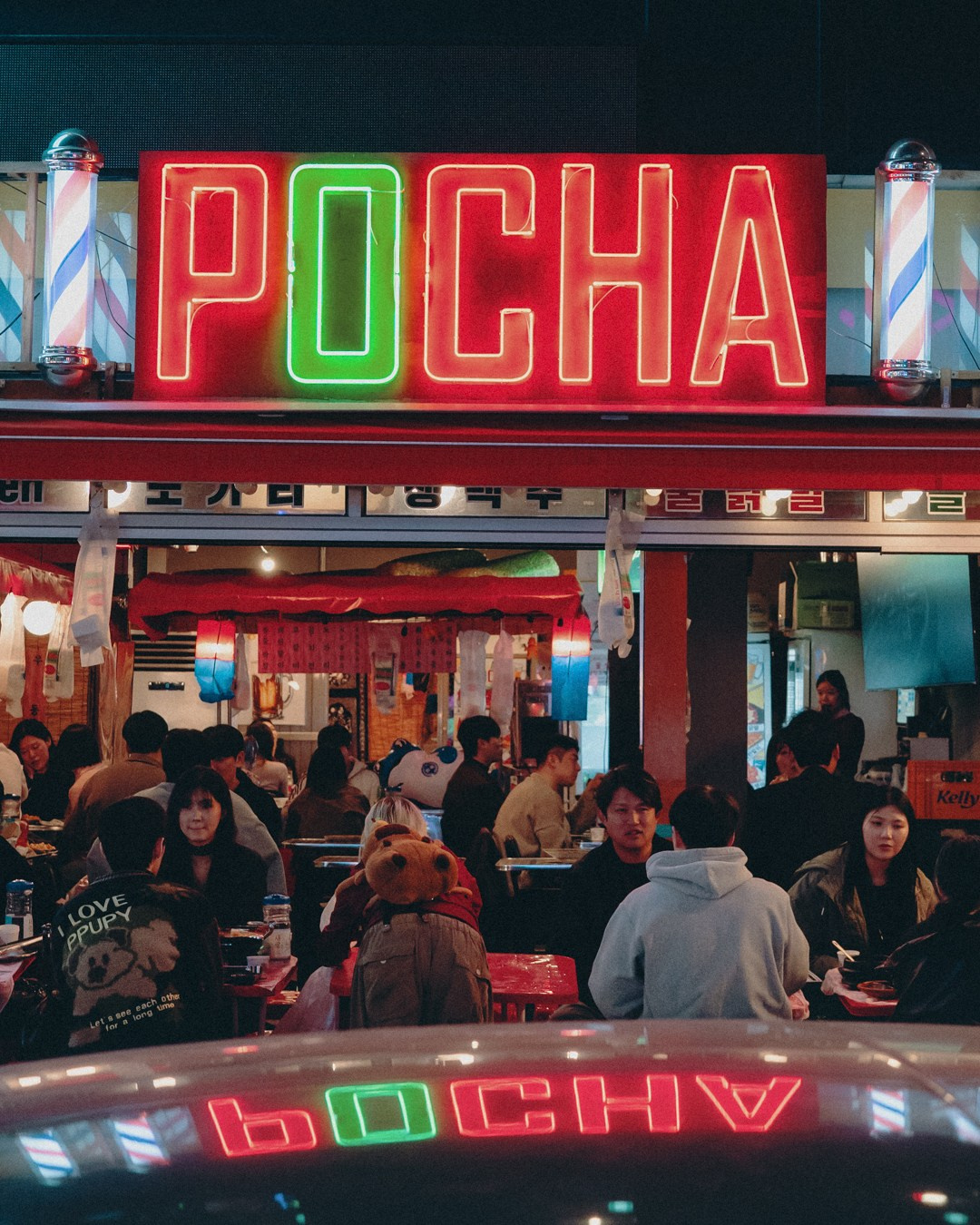 A2. Street & casual portrait photographer in South Korea