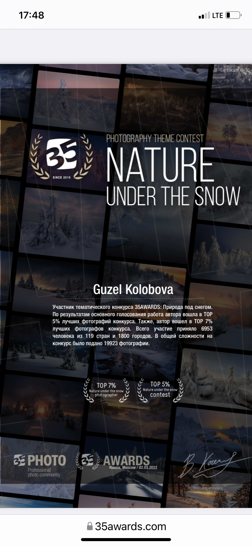 Über mich. Guzel Kolobova| Fotografin| Salzburg