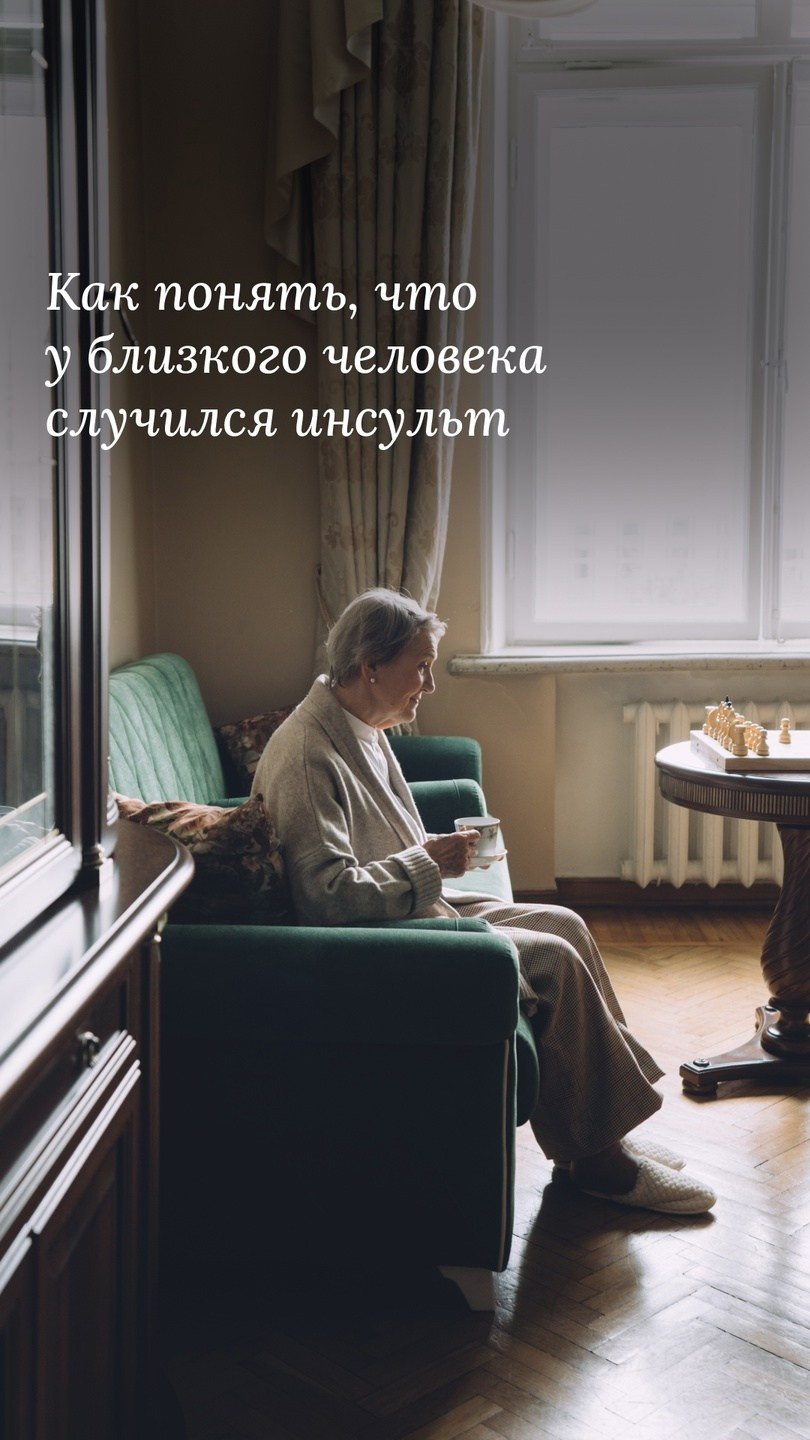 Помощники. Stylist