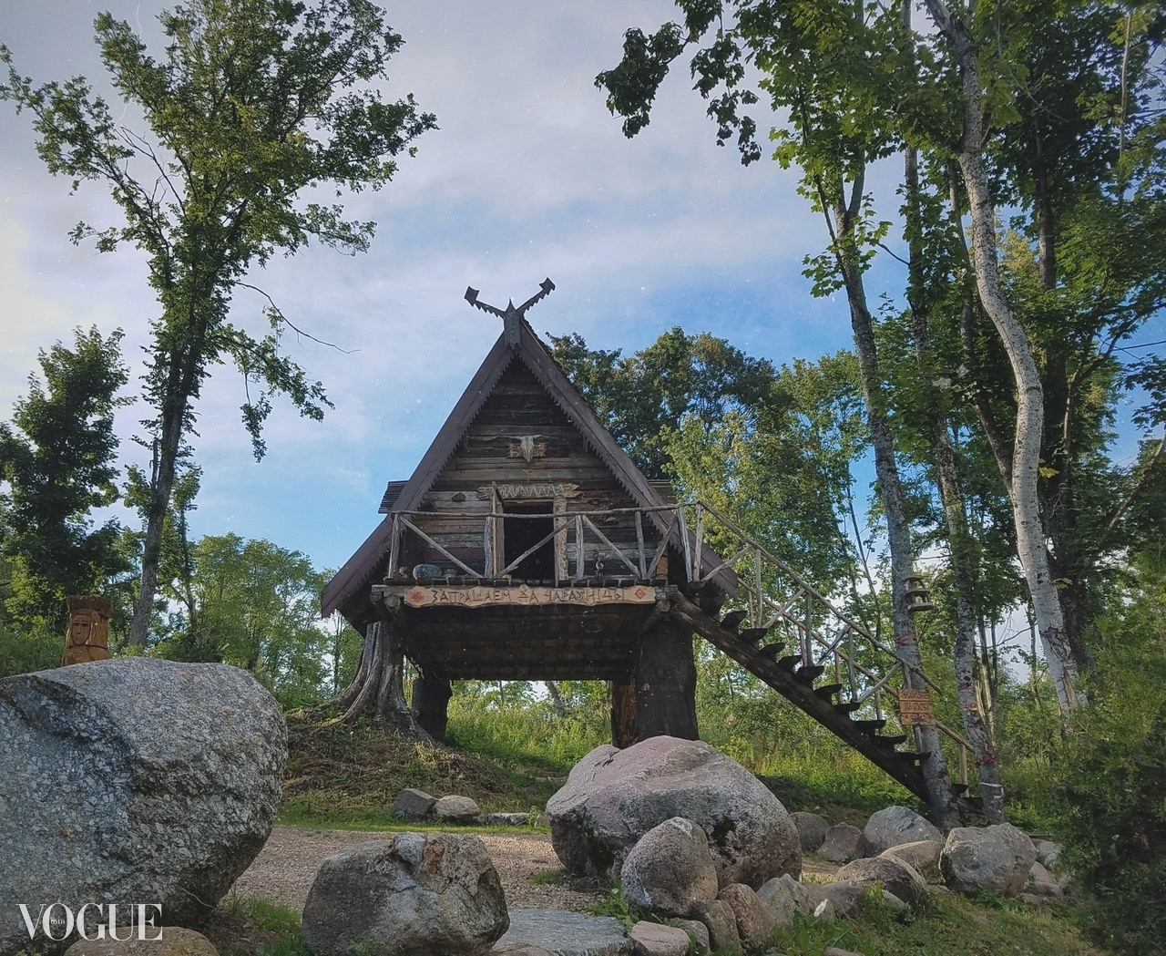 VOGUE. Ксения Мирная — Фотограф, с которым вы напишете вашу историю…