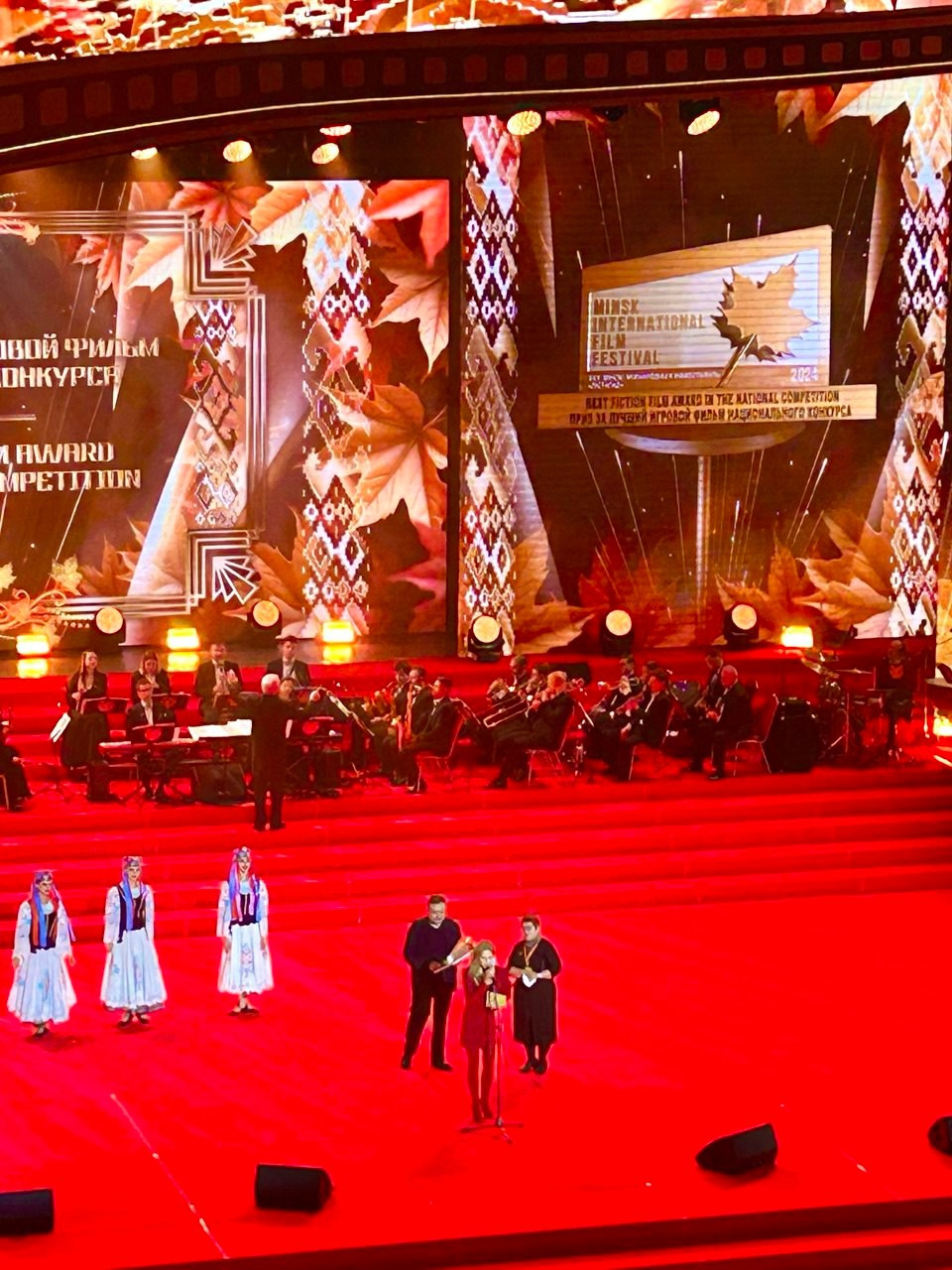 Листапад 2024