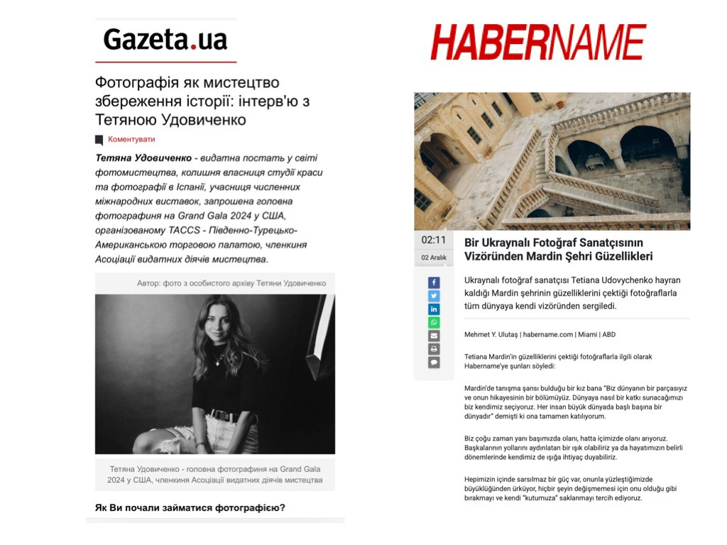 ART POTFOLIO. TETIANA UDOVYCHENKO STREET & PORTRAIT PHOTOGRAPHER