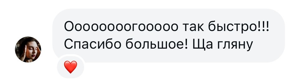 Между сестрой и любовницей. Анастасия Еремина | Фотограф в Сербии | Персональные и бизнес-фотосессии в Белграде и Нови Саде