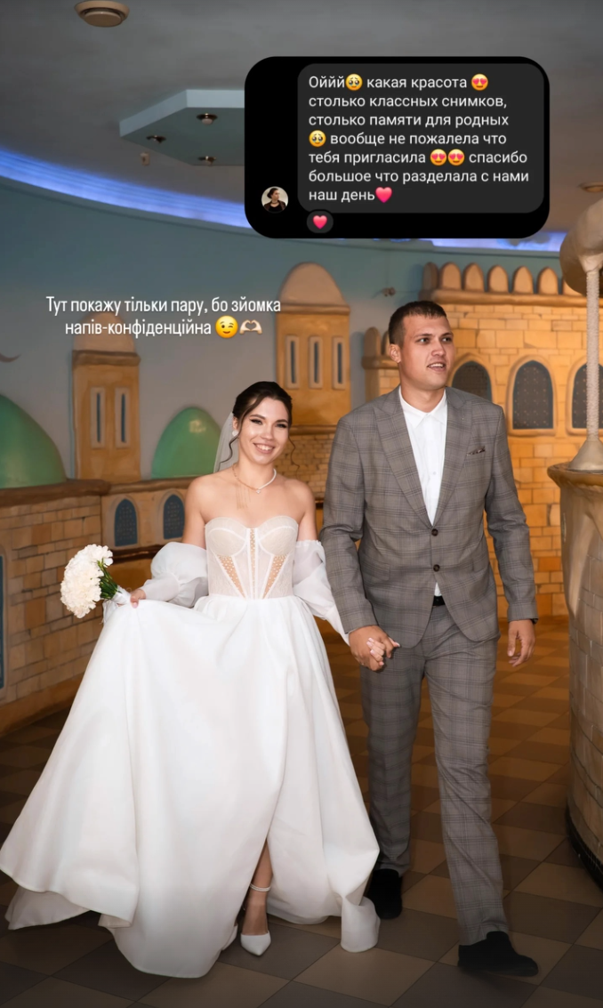 Відугки з соц.мереж. Сімейний та весільний фотограф Анастасія Реброва