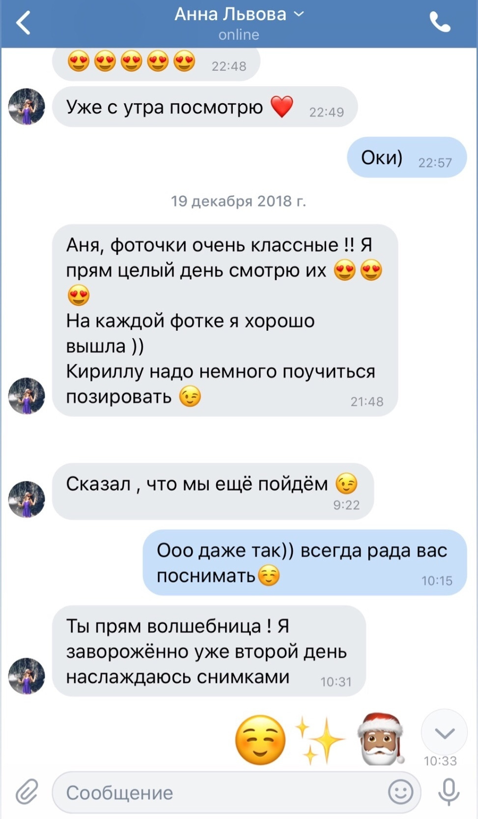 REVIEWS. Photographer in Dubai. Фотограф Дубай