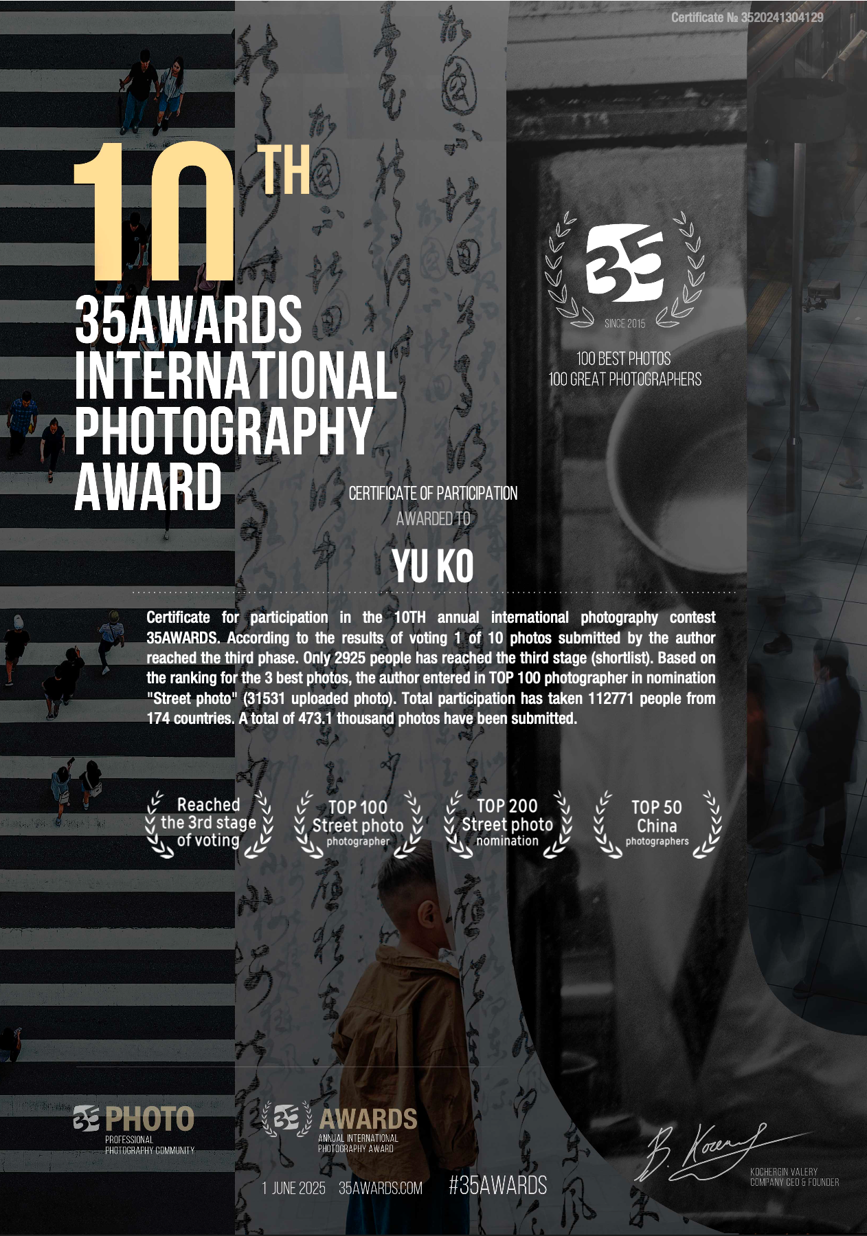 10th 35AWARDS YUKO Certificate TOP 100 Street Photographers 2025