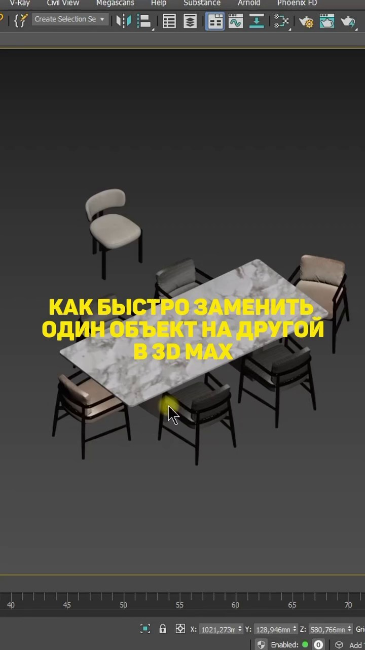 Free. Anastasia Sorochin| 3d Visualization