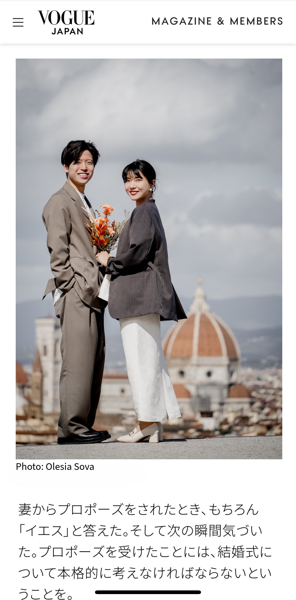 Vogue Japan. Wedding Photographer in Italy