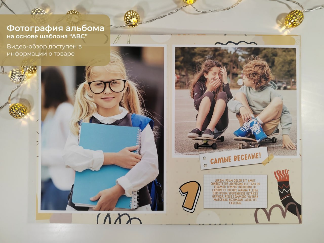 29. Фотограф в Кишиневе, Чадыр-Лунге, в Комрате Ковалева Зинаида