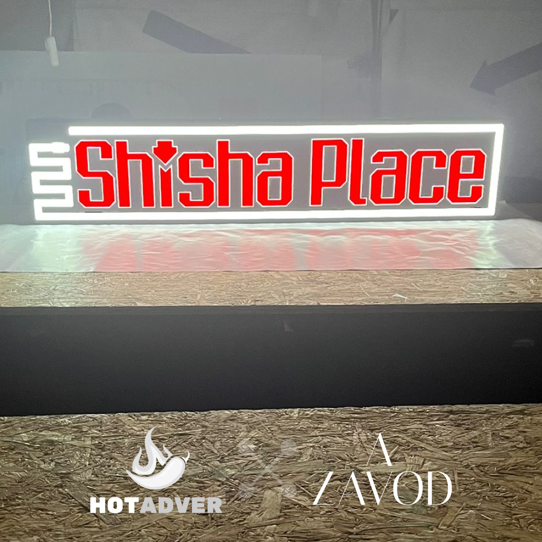 Дизайн / Брендинг / Логотипы / проектирование вывесок