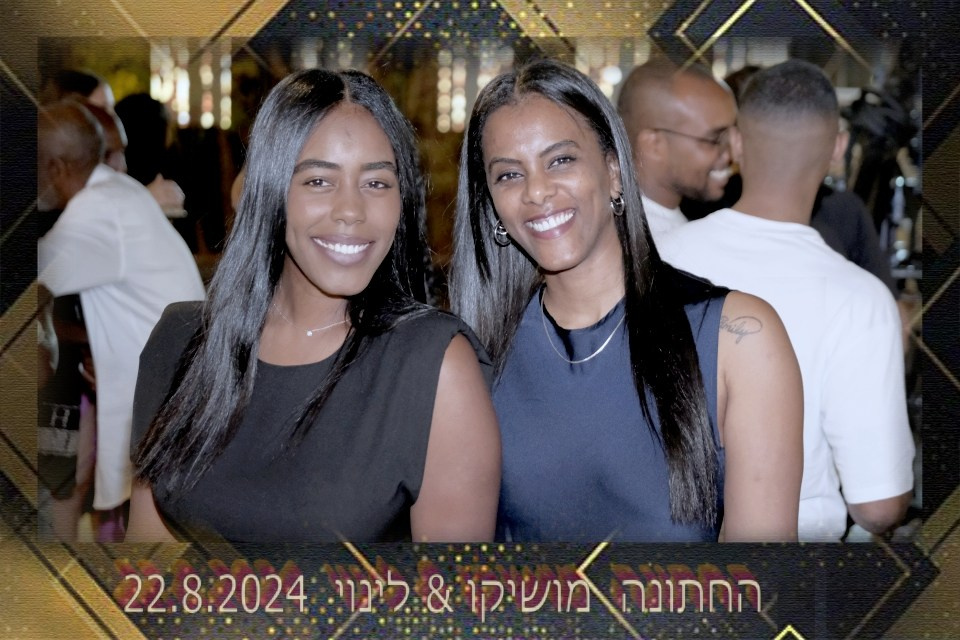 החתונה מושיקו & לינוי. .2024. Middle East Photo Agency — Photography & Event Magnets — סוכנות צילום והדפסת מגנטים לאירועים