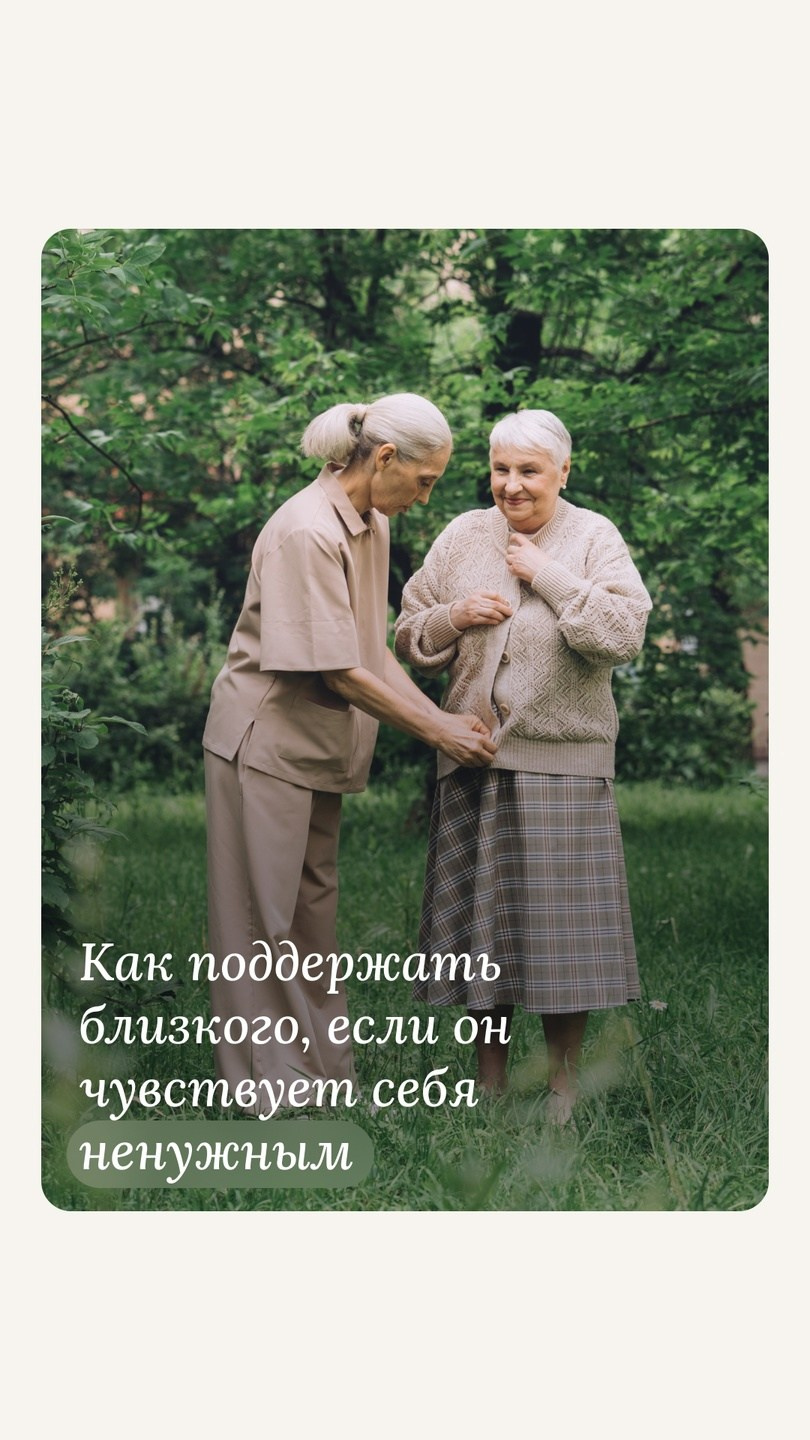 Помощники. Stylist