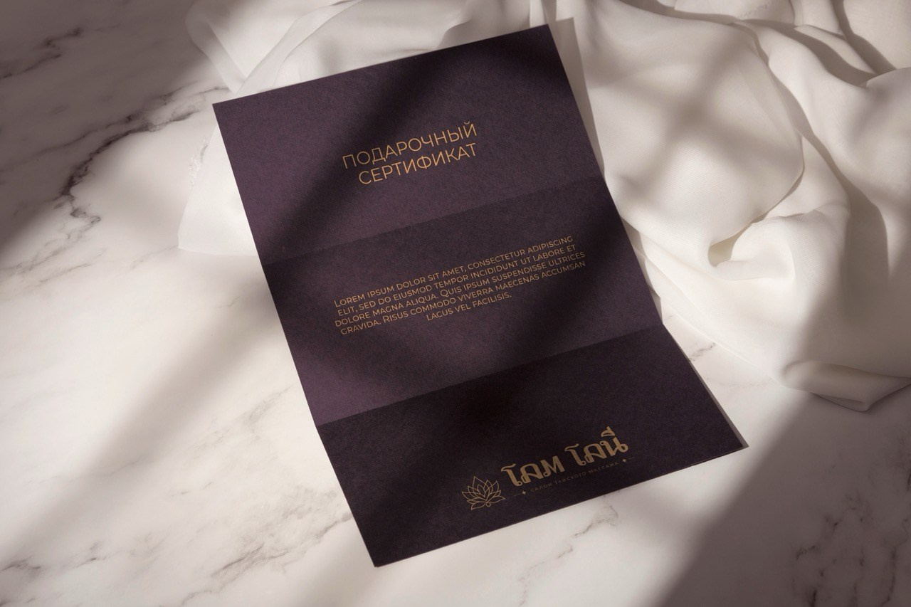 ТАМТАЙ. Графический дизайнер и ретушёр Юлия Абрамова