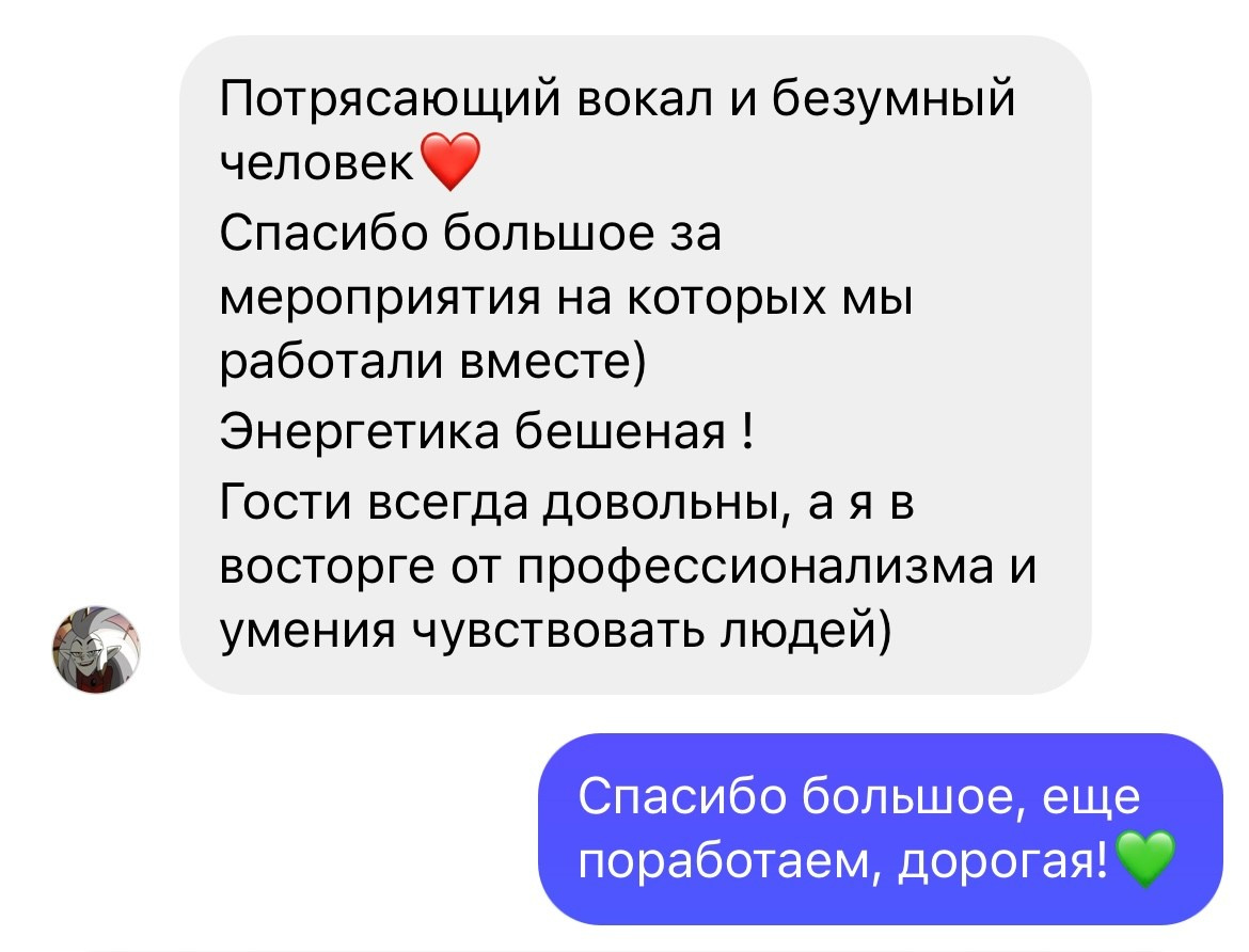 Отзывы. Ведущая Москва Елена Чайка