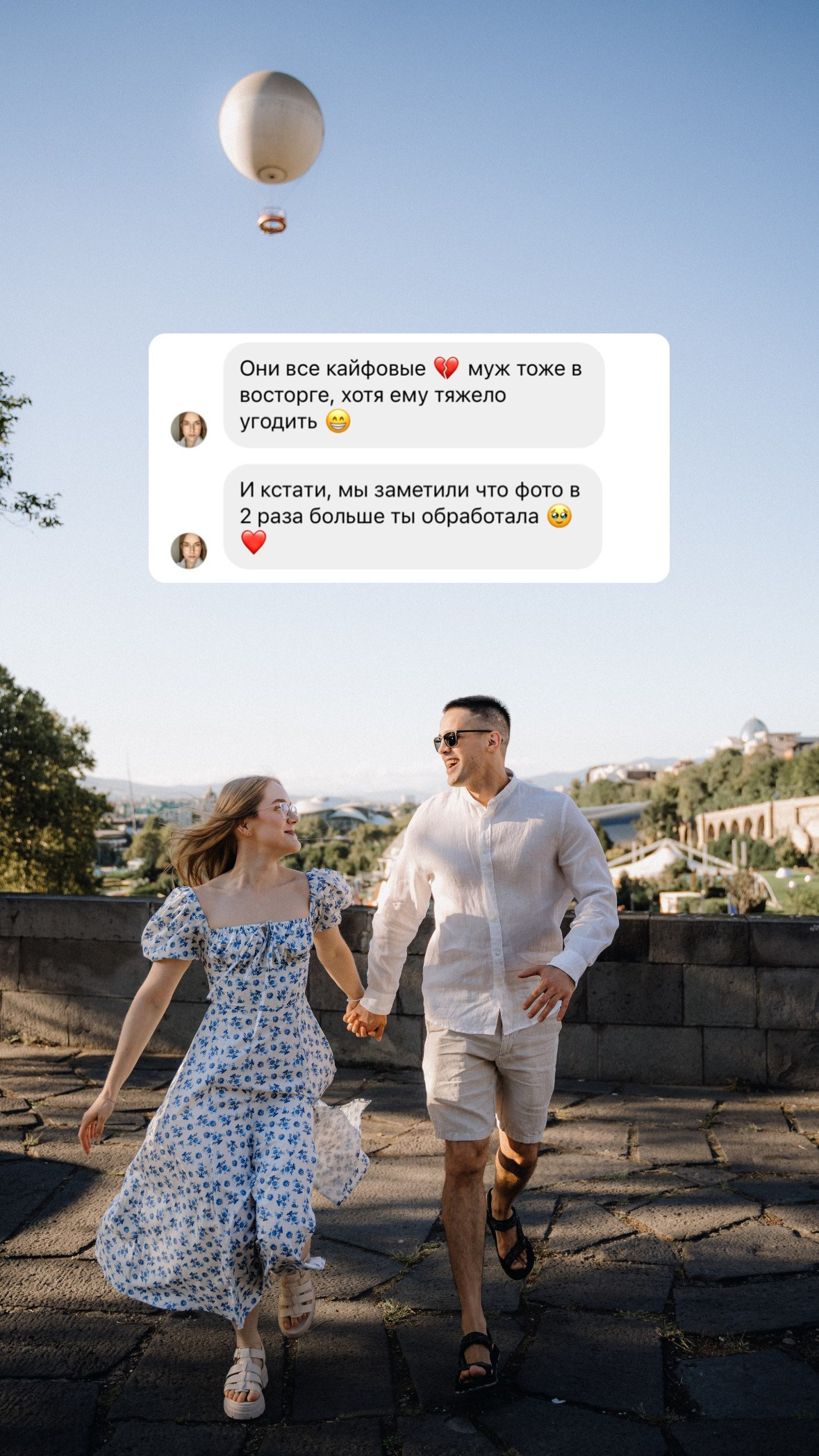 Love story. Дарья Филькова — фотограф и видеограф в Тбилиси, Грузия