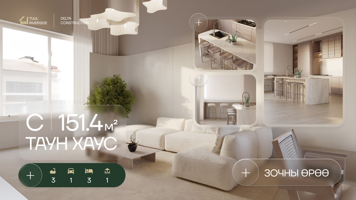 Tuul Riverside Social Posters. ODIX Creative