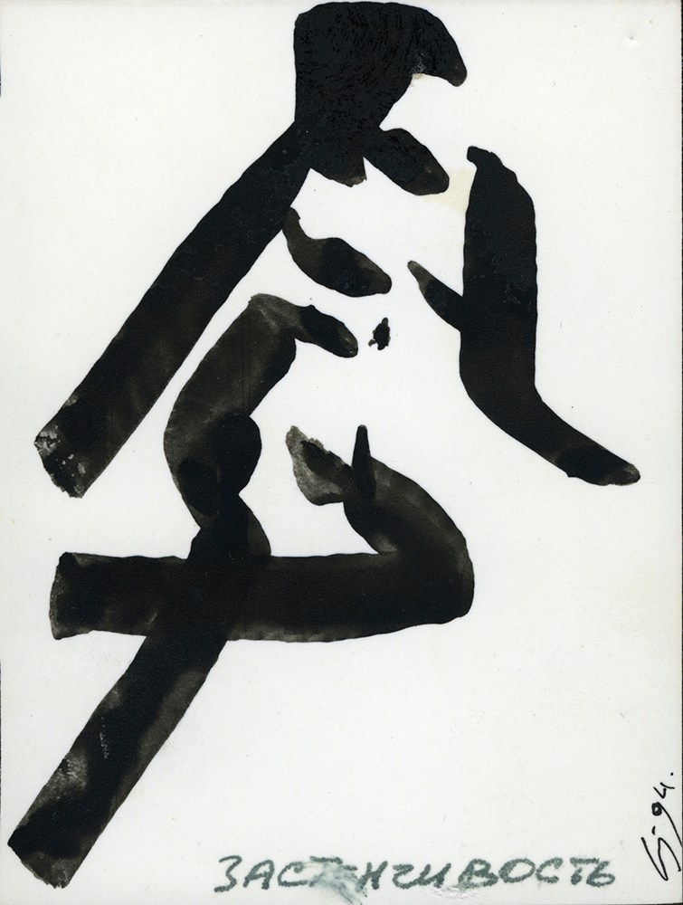 GRAPHICS. Www.sananaleskerov.com