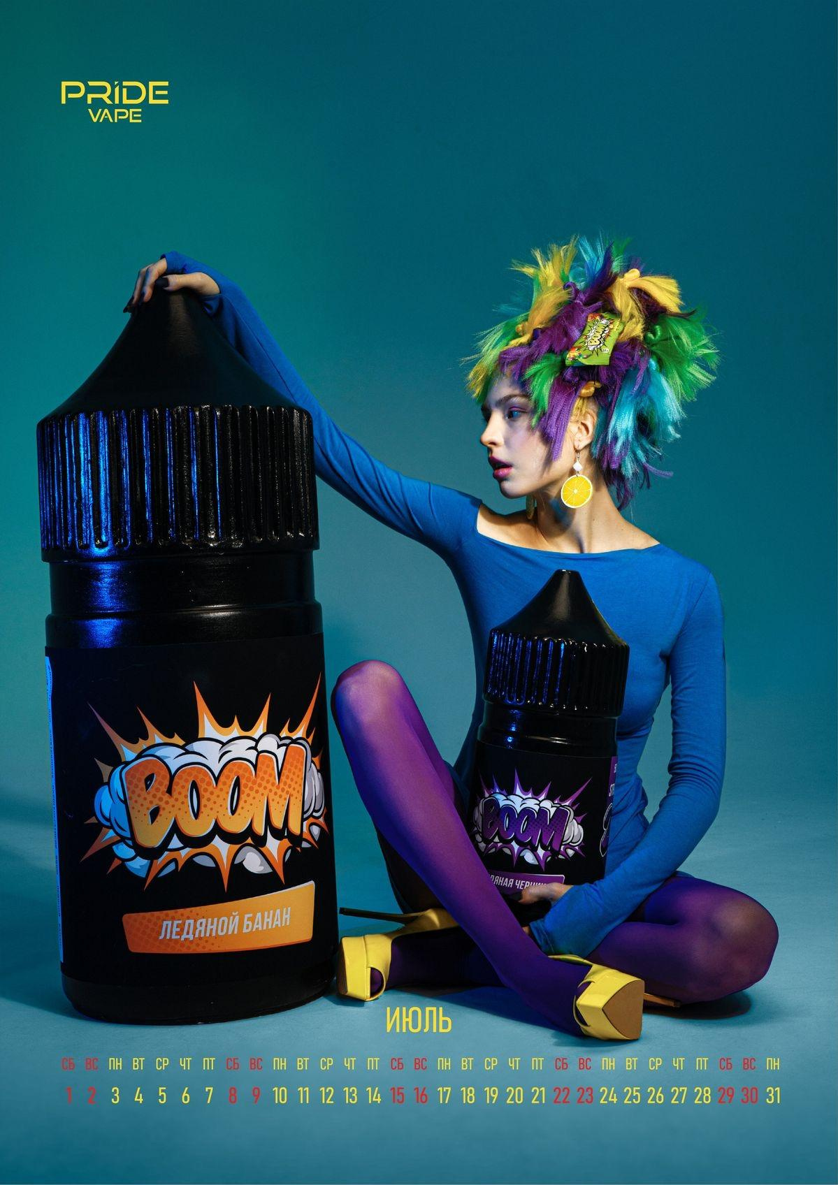 Calendar Pride Vape. Stylist