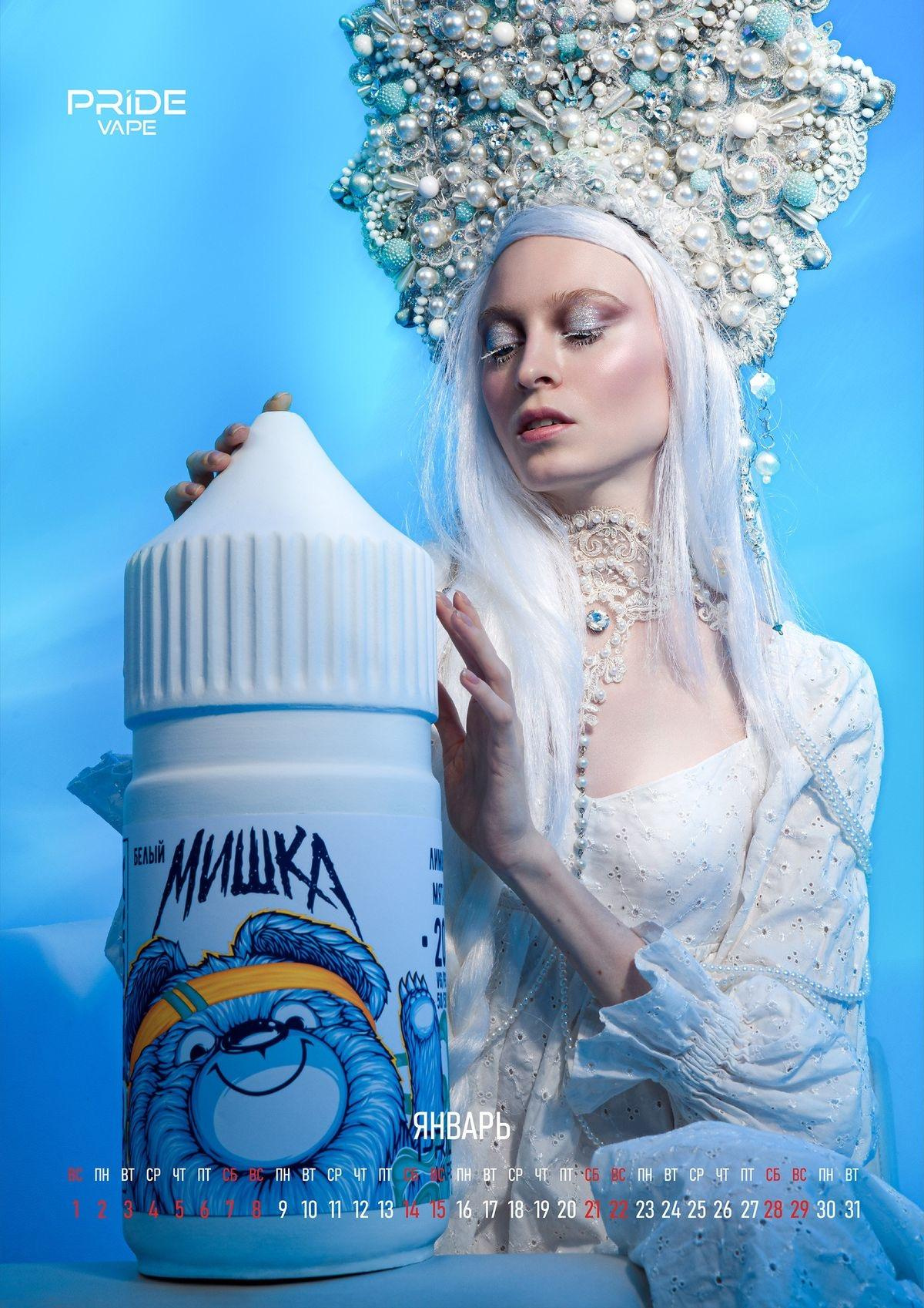 Calendar Pride Vape. Stylist