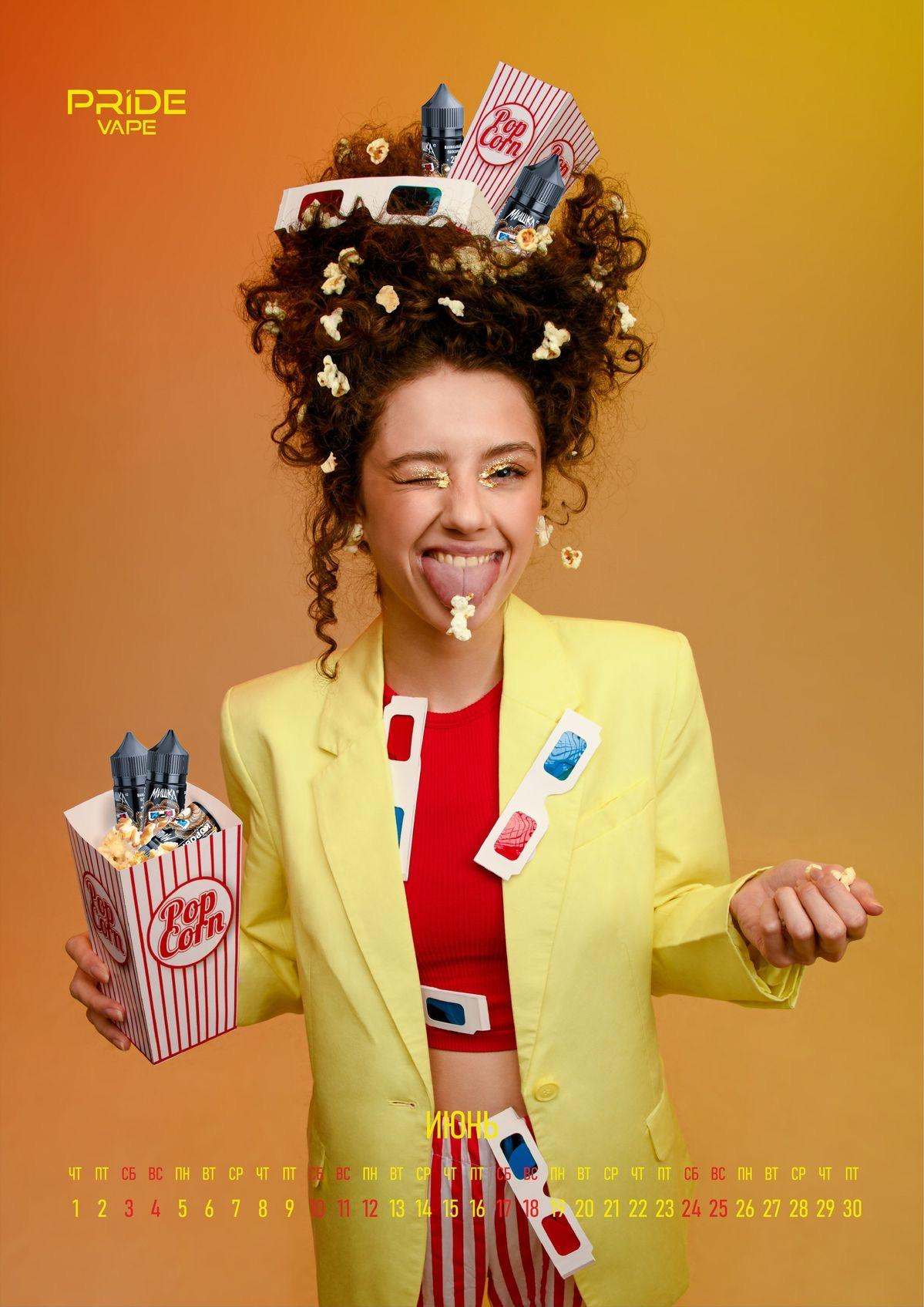 Calendar Pride Vape. Stylist